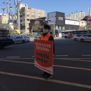 롯데마트 앞 사거리 이미지