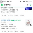 퍼플피플 이미지