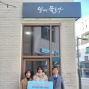 빈에물들다 이미지