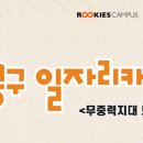 와이즈레인 주식회사