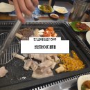 쌈마이대패 | 대전 도안동 고기집 추천 쌈마이대패 이용 후기