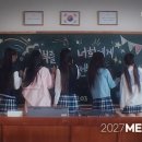 푸른나무재단