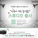 인생에 찍는 즐거움을!!