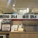 모녀네감자탕뼈찜