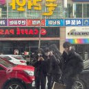 종원카센타 - 영암군 세가래2길 5 | 종원카센타