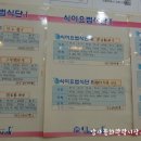 태평선식 이미지