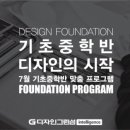 그린섬미술학원 이미지