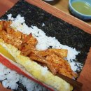 맛있는어묵김밥 이미지