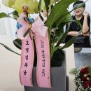 아름다운 한글 서예 이미지