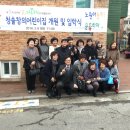 청솔창의어린이집 이미지