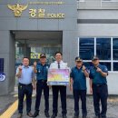 주민자율방범대 이미지