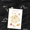 일상의향기 이미지