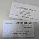 프로토탈크리닝 이미지