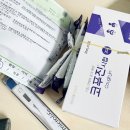 주원24시마트 | 코로나 확진자가 된 2023년 8월 마지막주의 일상