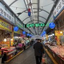 청량리전통시장 이미지