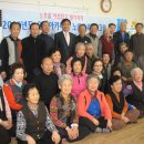 명덕1리 경로당 이미지