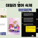 플로우영어