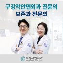 이안치과의원 이미지