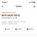 왕돈까스왕냉면대림1점 이미지