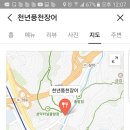 10월8일 오후6시 안양시 삼막동 장어벙개 모임 합니다 이미지