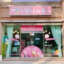 천사카롱 이미지