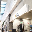 스마일푸드 | 김포현대아울렛 맛집 푸드코트 식당 해피치즈스마일 한솔냉면 온드린