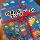 엘노핌피자 이미지