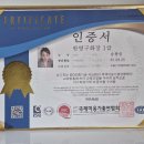 S뷰티 - 남동구 | 마산 내서마사지 삼계 S라움뷰티, 피로 싹! 리얼 마사지 후기