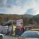 라밸리농원