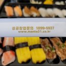 유명초밥 이미지