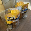 W14. 애브뉴준오 채원부원장님 웨딩 촬영 메이크업 후기