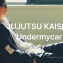 마이카스타일