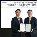 주식회사국민은행 이미지