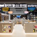 퍼스트케어약국 - 서초구 강남대로 381 | 퍼스트케어약국