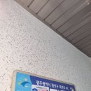 부영사랑으로하남2차 | 광주변기출장수리 산정셀트리움 DAEHWA 대화변기 하남지구 부영사랑으로2차