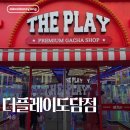 플레이샵 인형뽑기 이미지