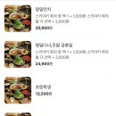 샤브20창원상남점 | 샤브20 창원상남점 후기 창원 샤브샤브맛집 셀프바 소고기 무한리필 추천