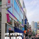 으뜸원안경 이미지