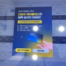 다비치안경 팔용동주민센터 옆점 이미지