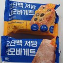 빵도넛 | 편의점 도넛·호떡·건강빵 솔직 후기🍩 쯔양 꿀호떡부터 널담 바게트까지