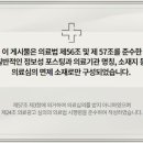 화인한의원 이미지