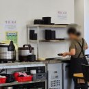 늘조은콩나물국밥 이미지