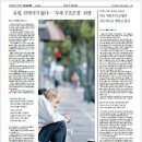 (주)노아테크놀로지