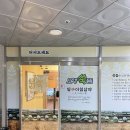 오행쑥뜸 | [화성/봉담] 오행쑥뜸 오행테라피 얼굴미백관리 후기