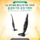 핸디나라