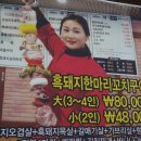 도순맛집