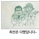봉규횟집 이미지