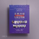 이화쥬빌라테음악학원