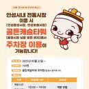 전통시장 주차장 이미지