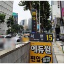 유한약국 | 부산 부전시장 부전약국 상비약 구입 후기
